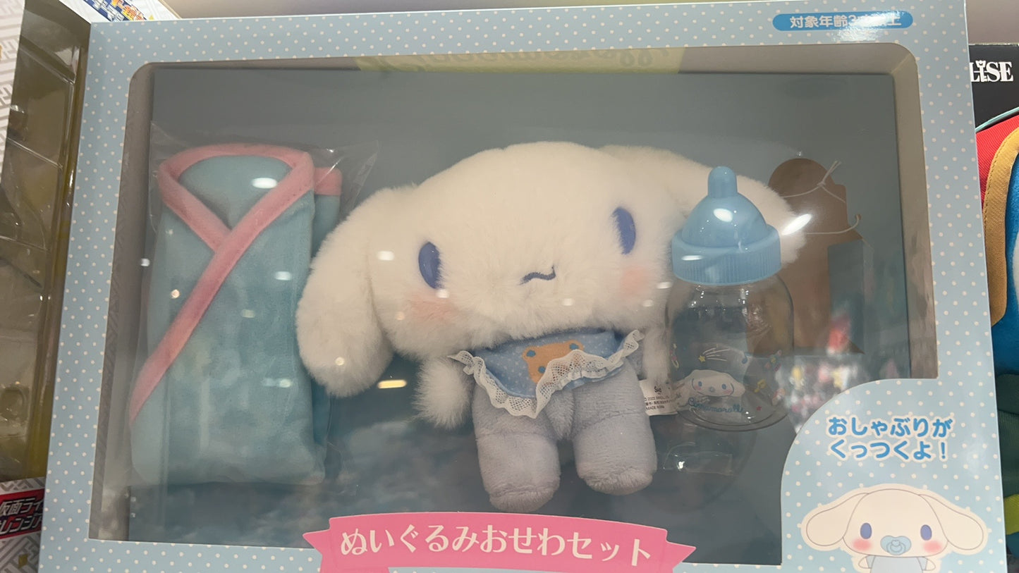 Sanrio|Cinnamonroll Pacifier Gift Box Doll