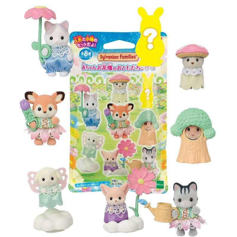 Sylvanian Families Garden Series Blind Bags(Random)