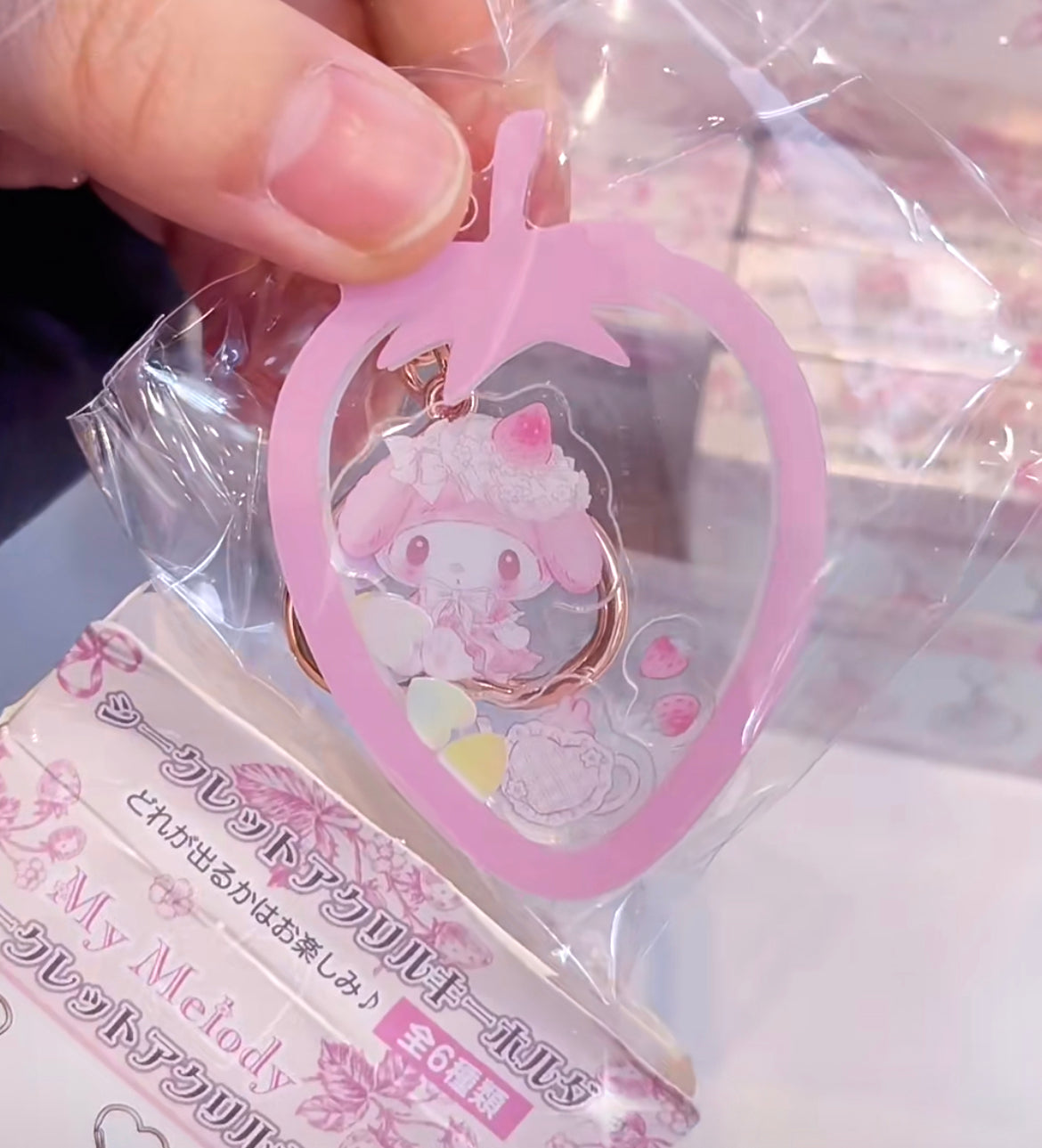 Sanrio White Strawberry My Melody keychain blind box๐็ฝ่่็ฒ็