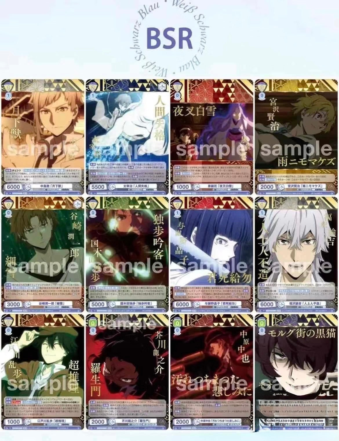Bungo Stray Dogs WSB
