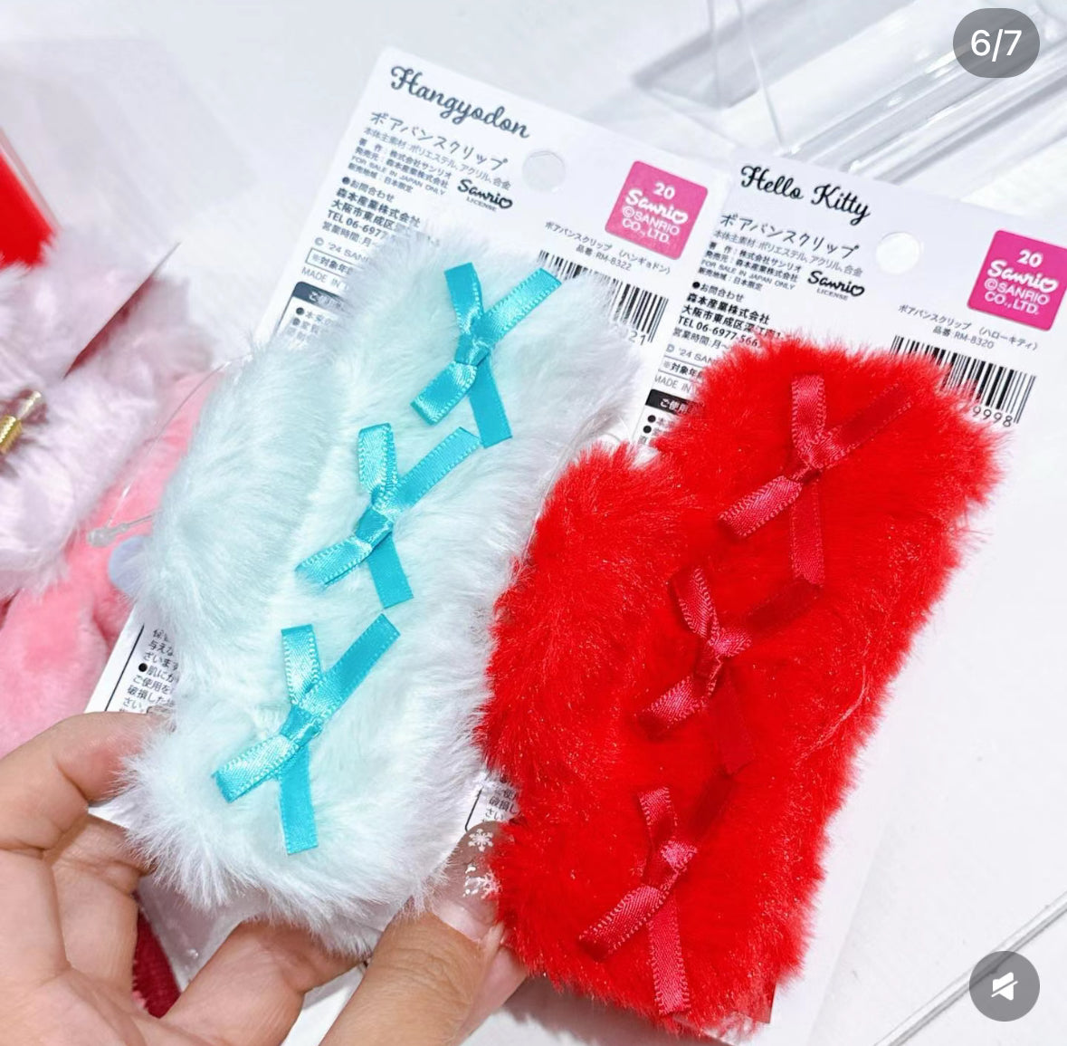 Sanrio|Plush BOA BUN Hirclip
