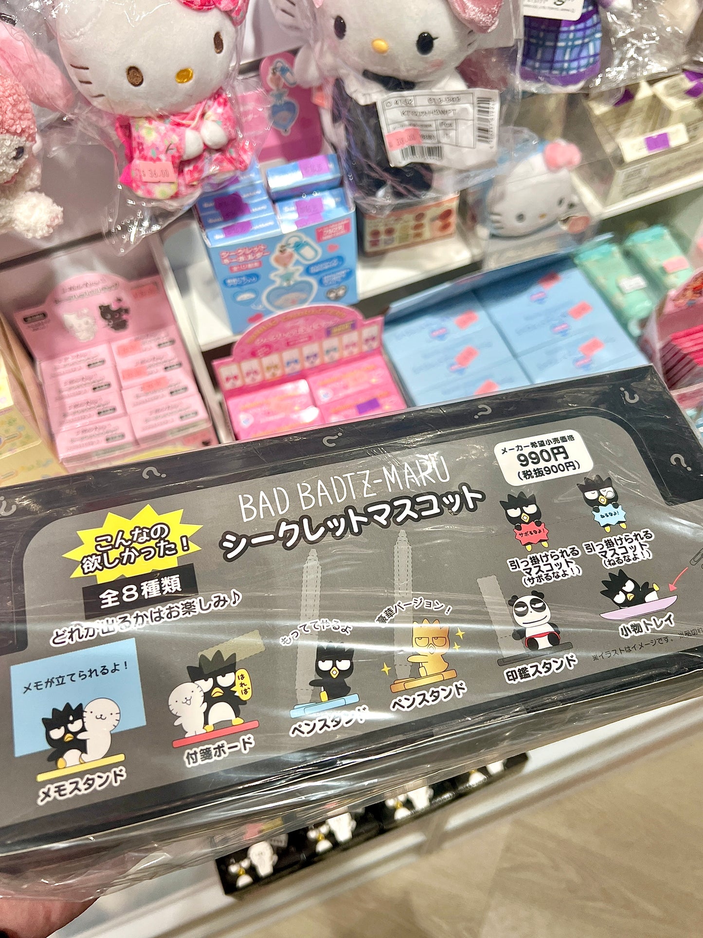 Sanrio|BAD BADTZ-MARU blind box酷企鹅盲盒
