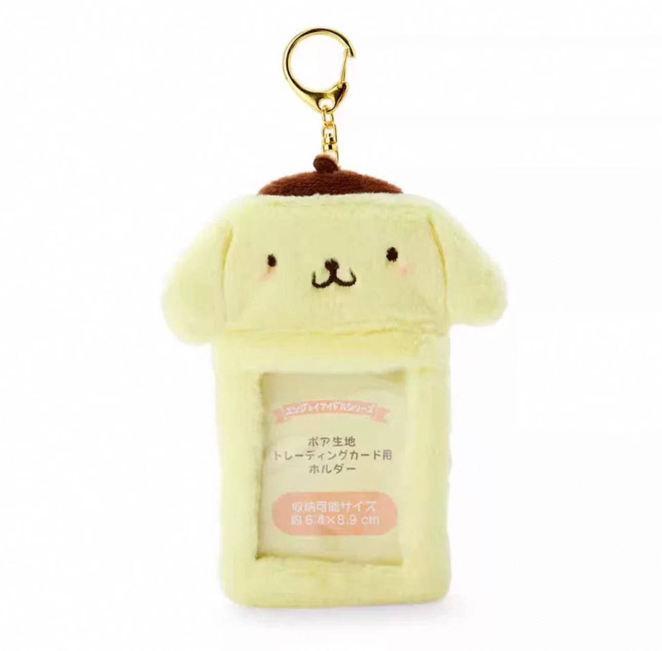 Sanrio Plush Card Holder/ID Card Holder