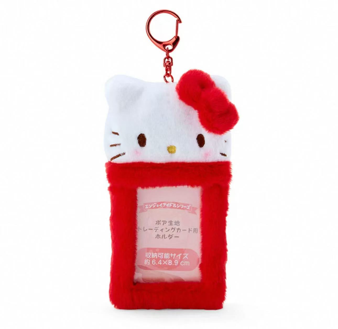 Sanrio Plush Card Holder/ID Card Holder