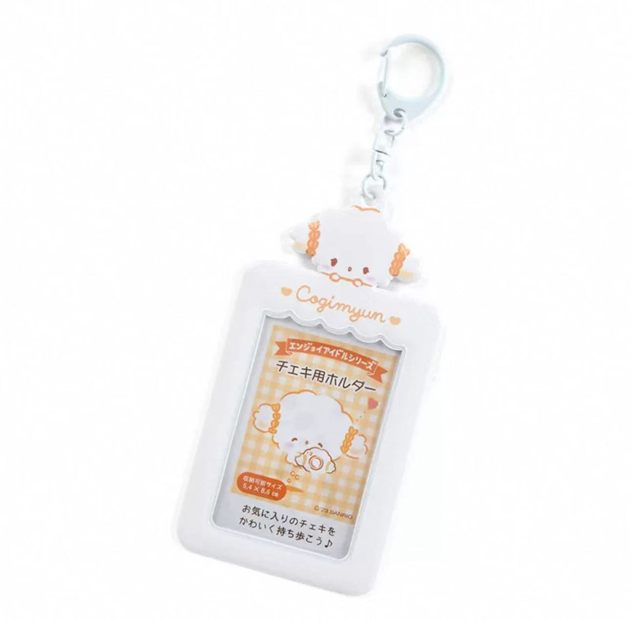 Sanrio card holder pendant keychain