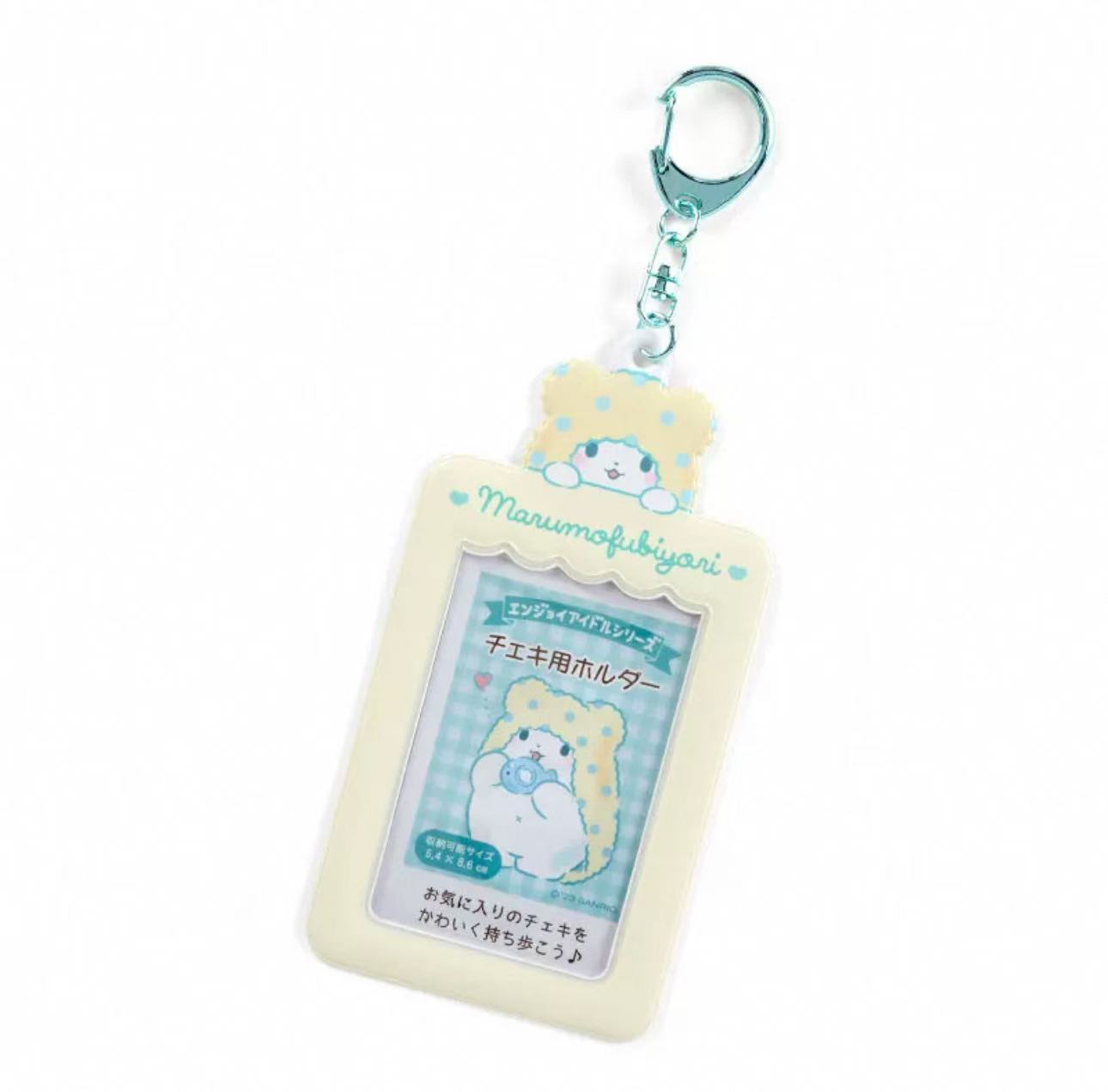 Sanrio card holder pendant keychain