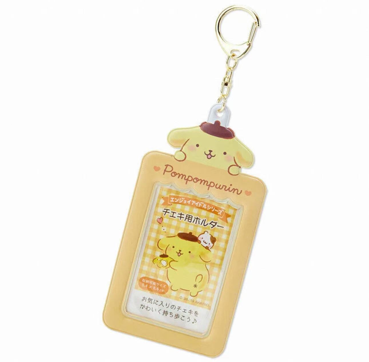 Sanrio card holder pendant keychain