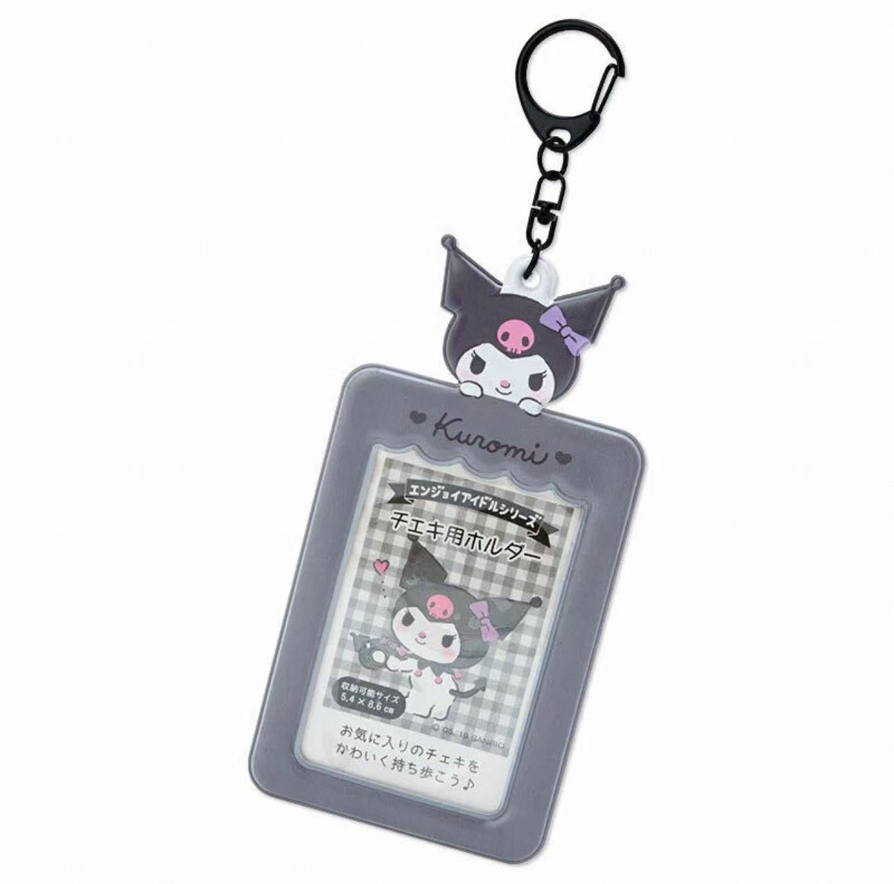 Sanrio card holder pendant keychain