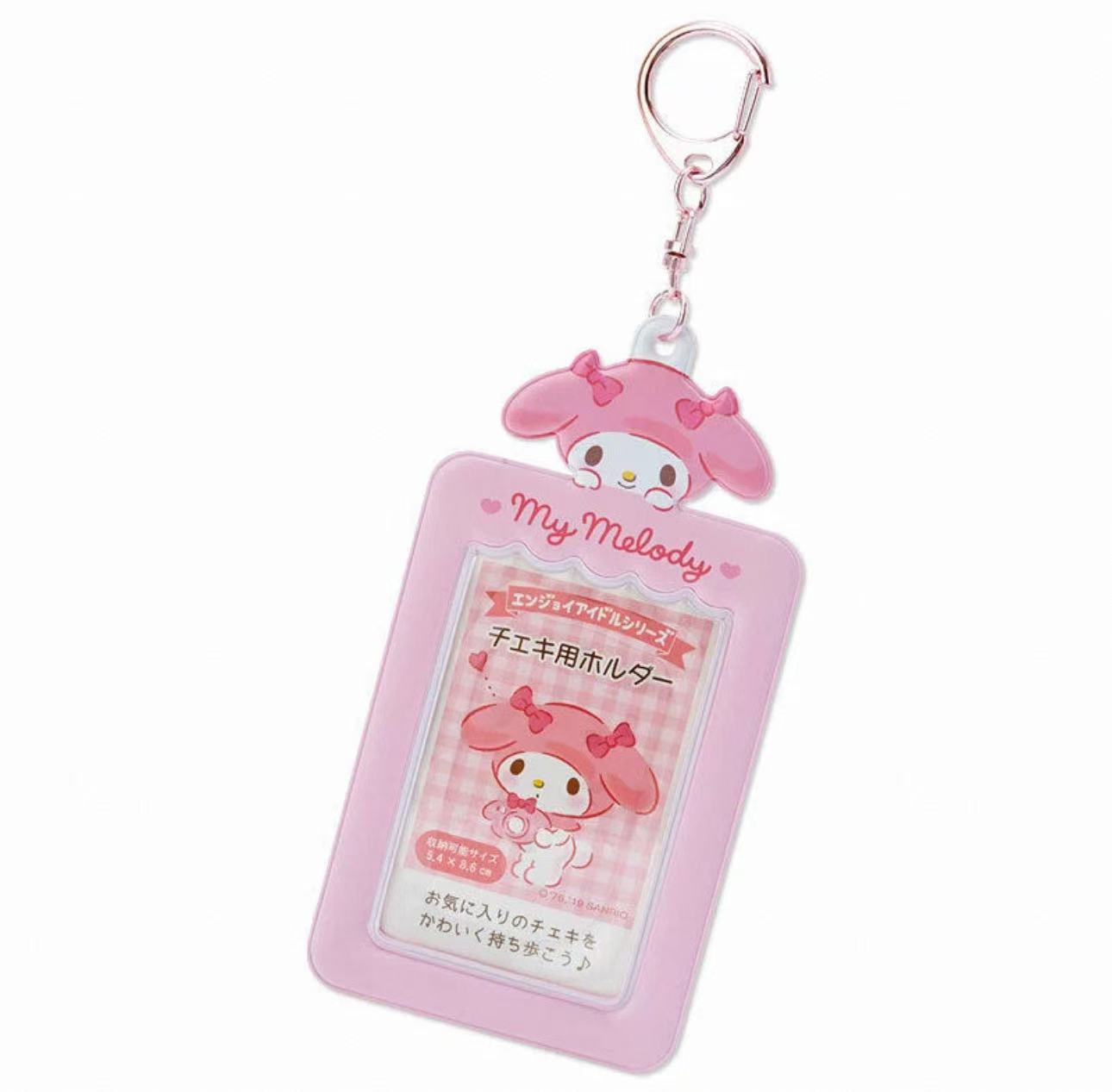 Sanrio card holder pendant keychain