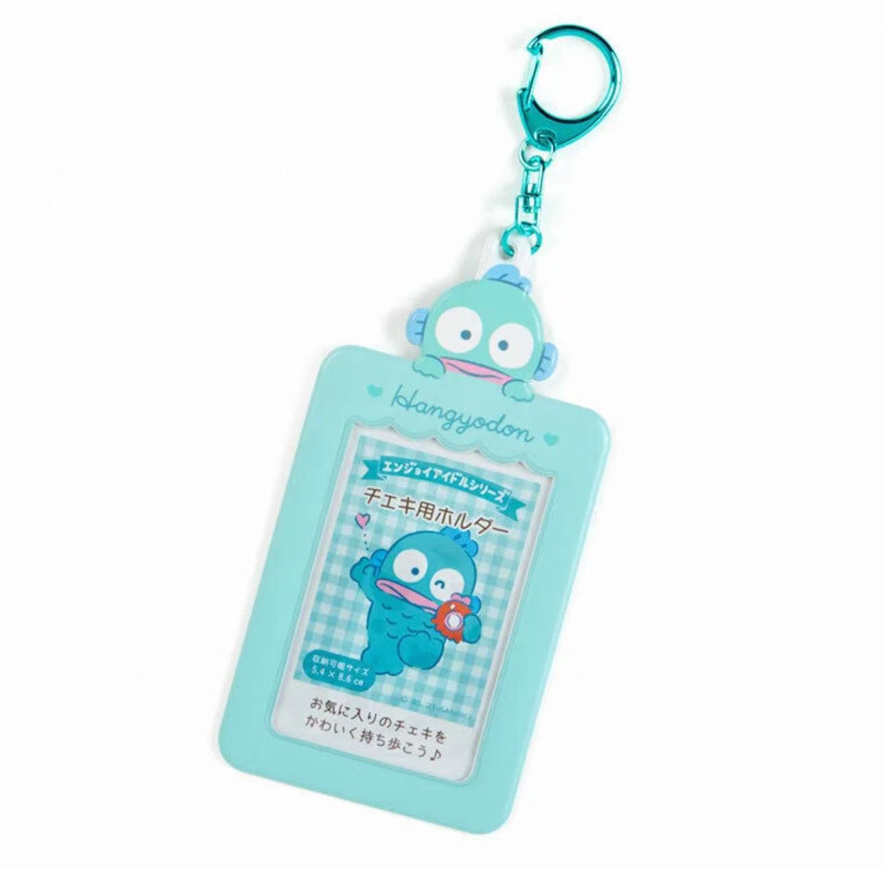 Sanrio card holder pendant keychain