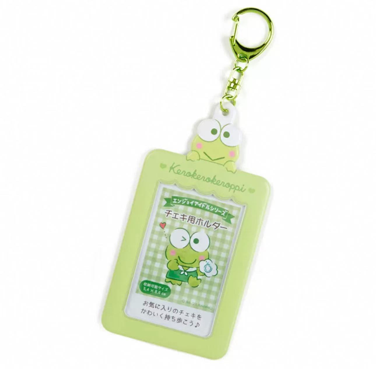 Sanrio card holder pendant keychain
