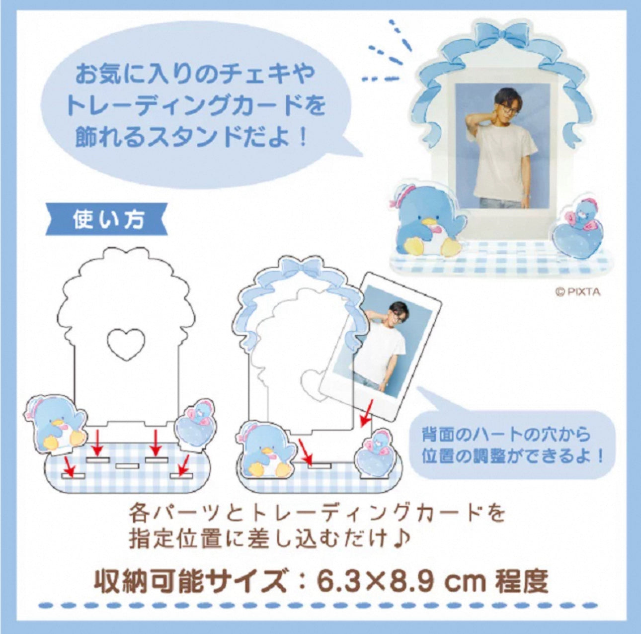 Sanrio photo frame stand decoration
