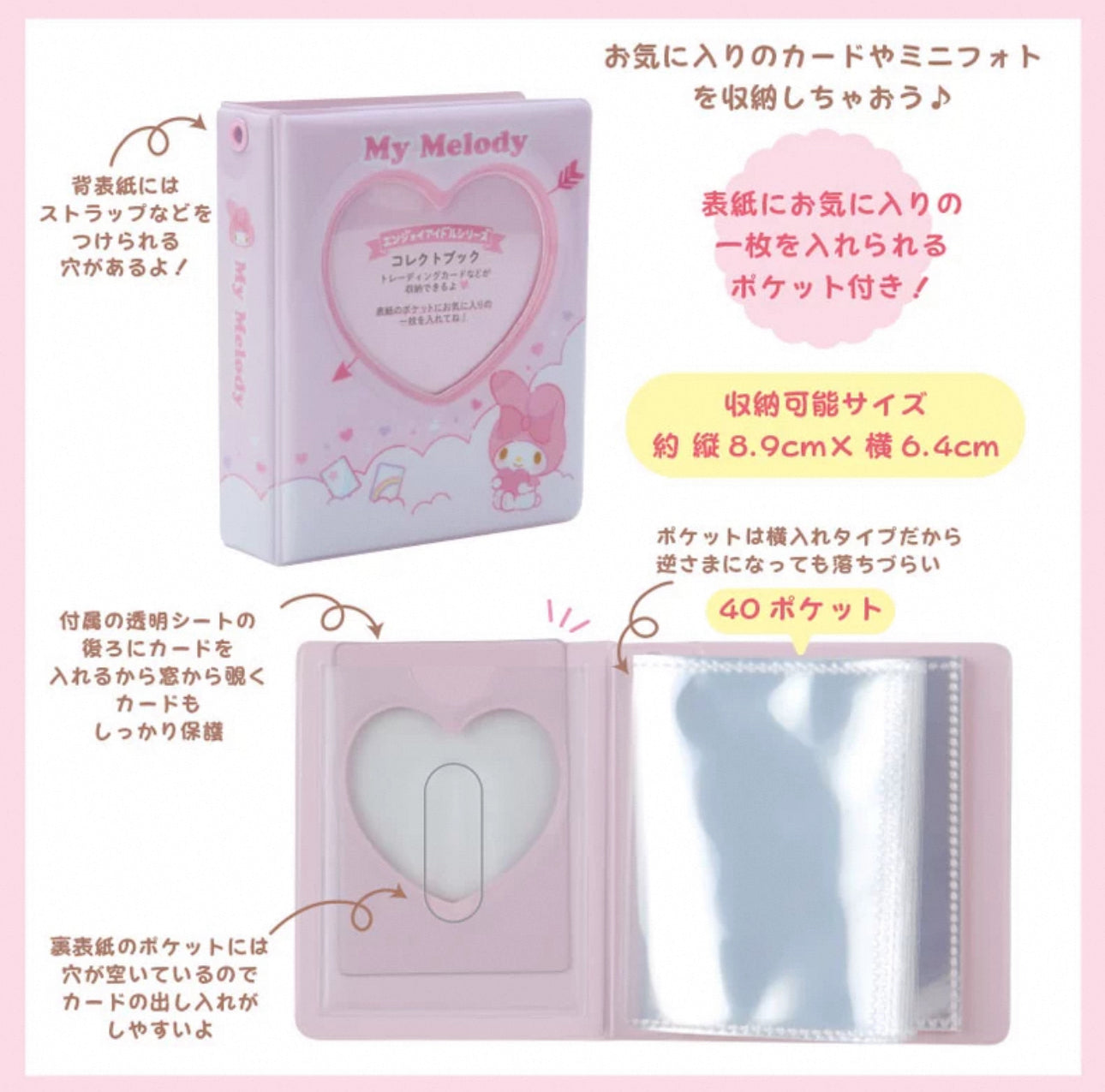 Sanrio 3 inch photo card album