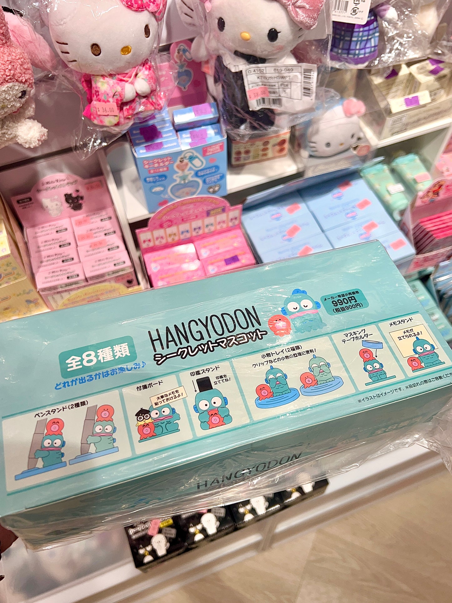 Sanrio|Hangyodon blind box丑鱼盲盒