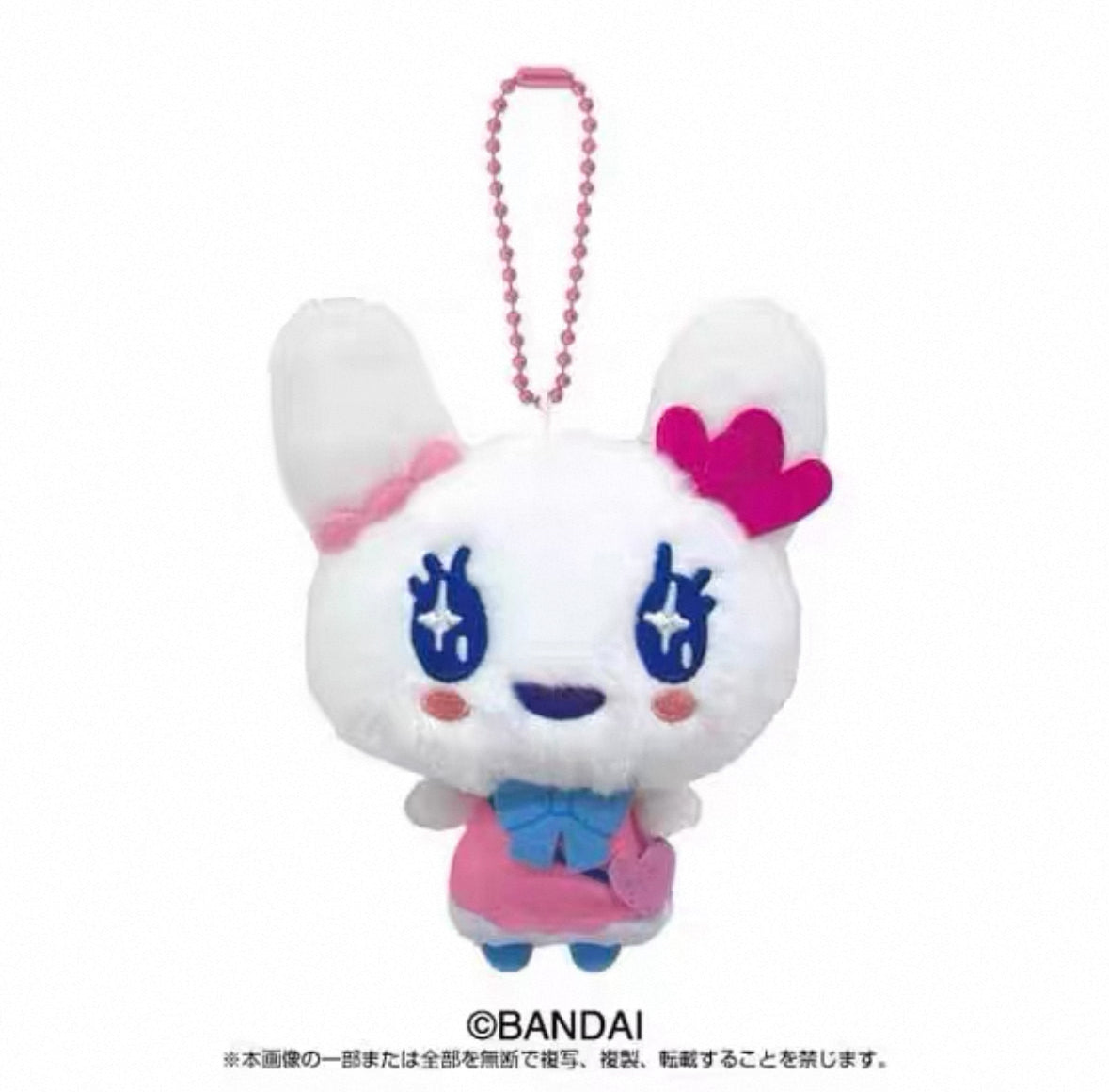 Tamagotchi|Chibi Plush Mascot Keychain