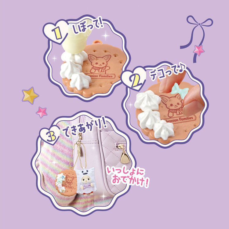 Silvania Family Wheep Key Chain Kit (Ghost)