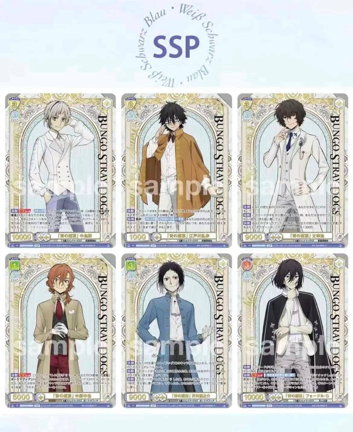 Bungo Stray Dogs WSB
