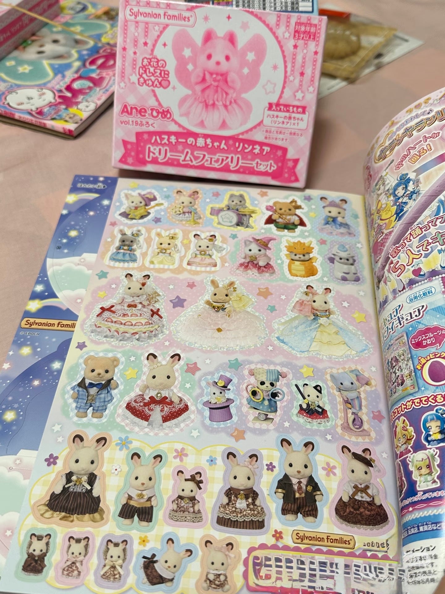 Silvania Family Baby Husky Rinne's Dream Fairy Set magazine