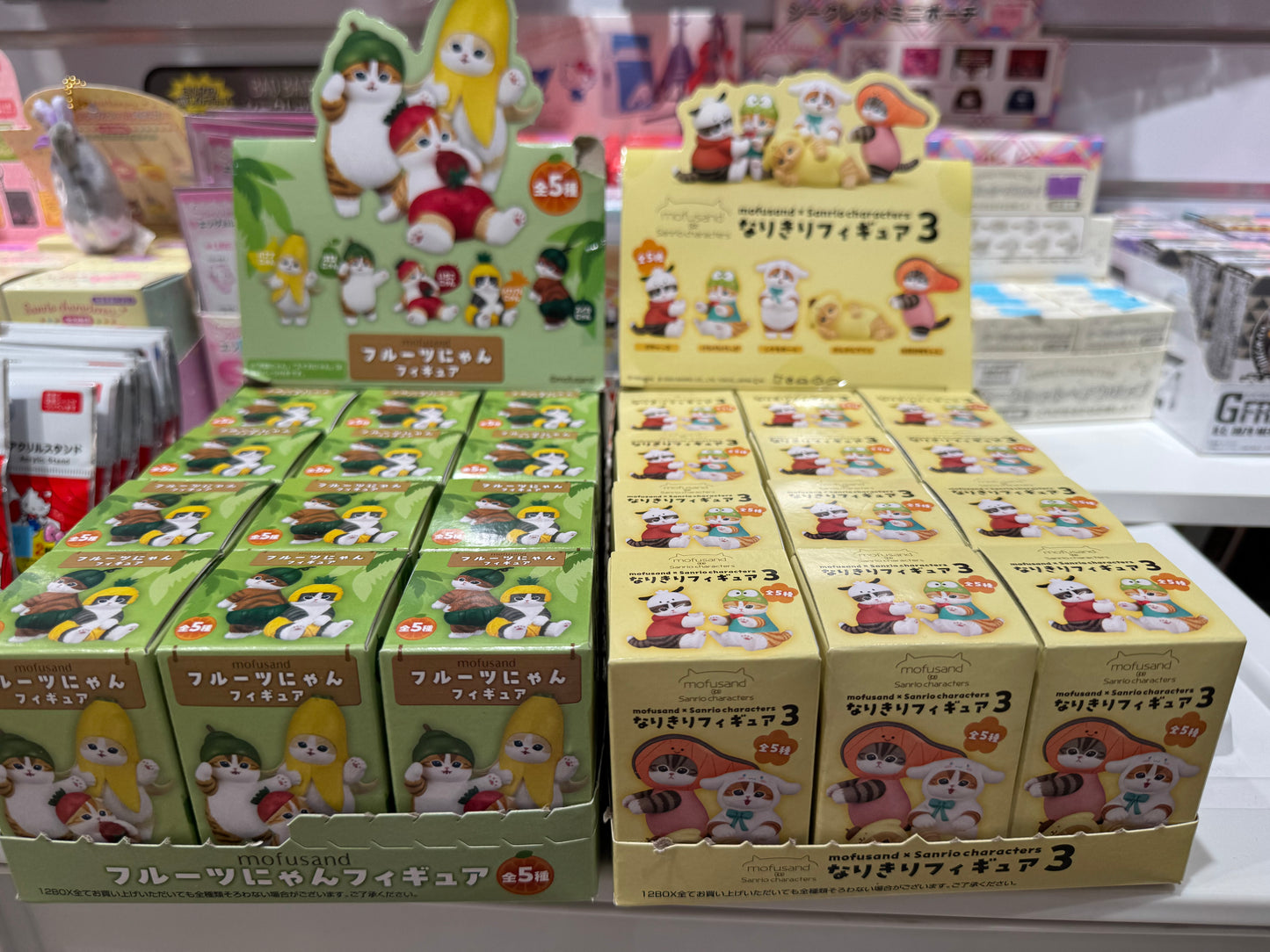 Mofusand green vegetable blind box