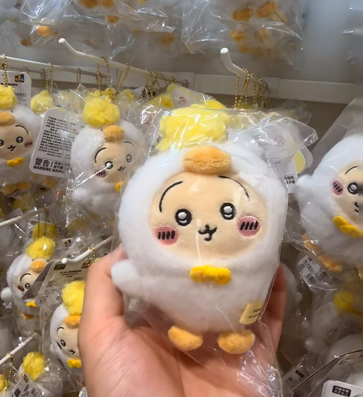 Chiikawa|Nanjing Limited Edition Duck Plush Keychain Charm Usagi keychain