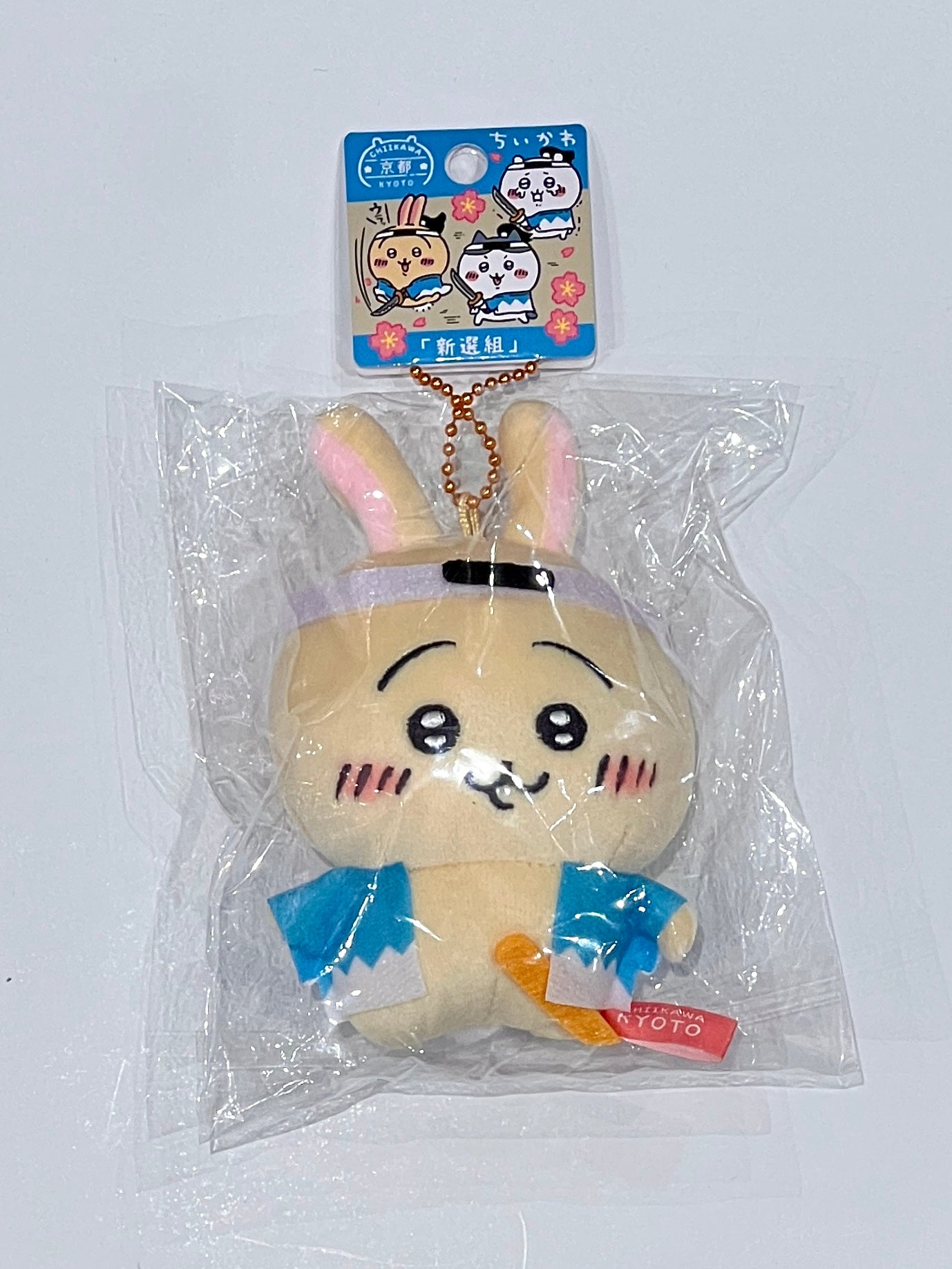 Chiikawa Kyoto Shinsen-gumi City Limited Mascot Keychain (Usagi)