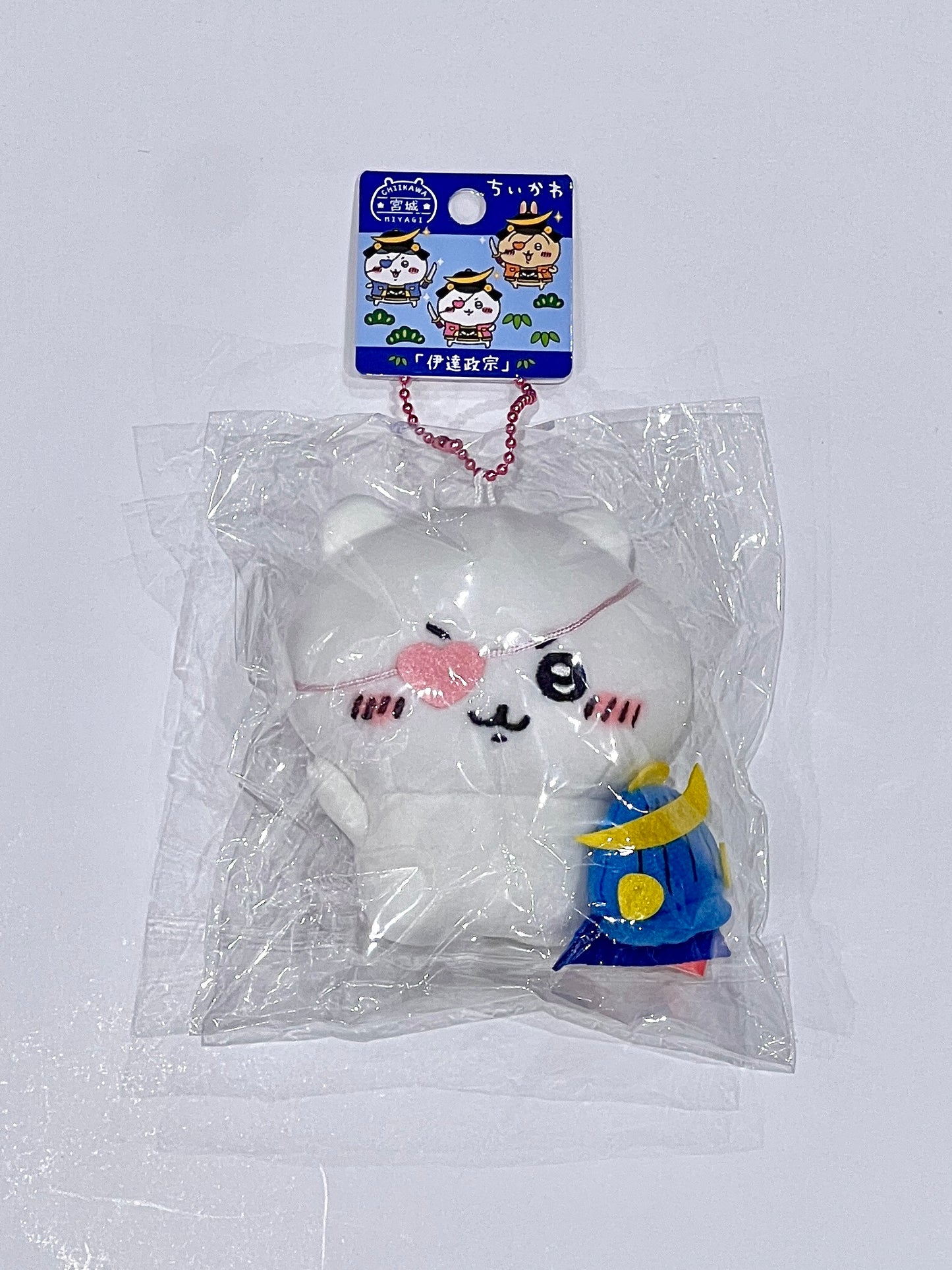 Chiikawa Miyagi City Limited Mascot Keychain (Chiikawa)