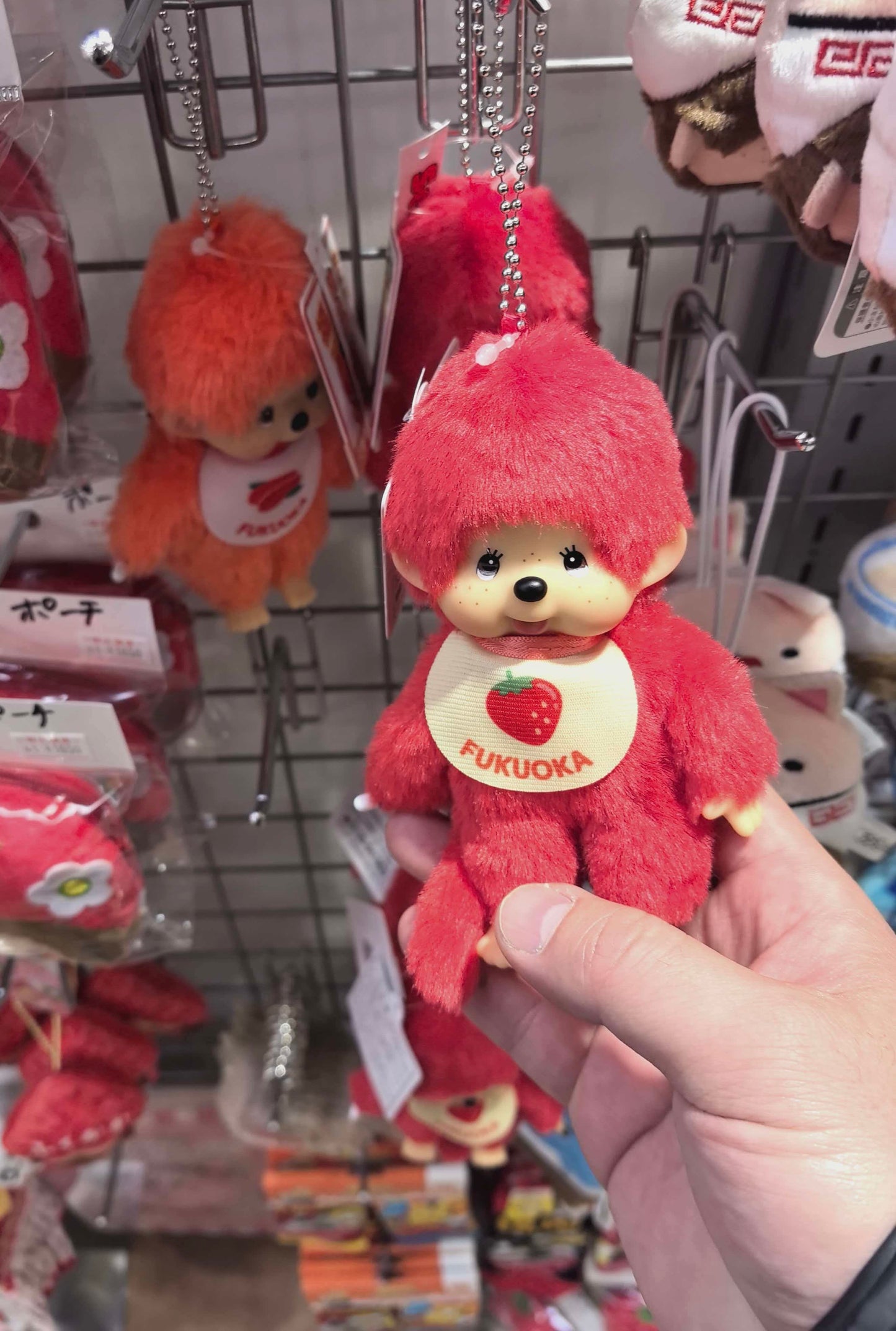 Monchhichi|Strawberry Keychain - Japan Exclusive 🍓