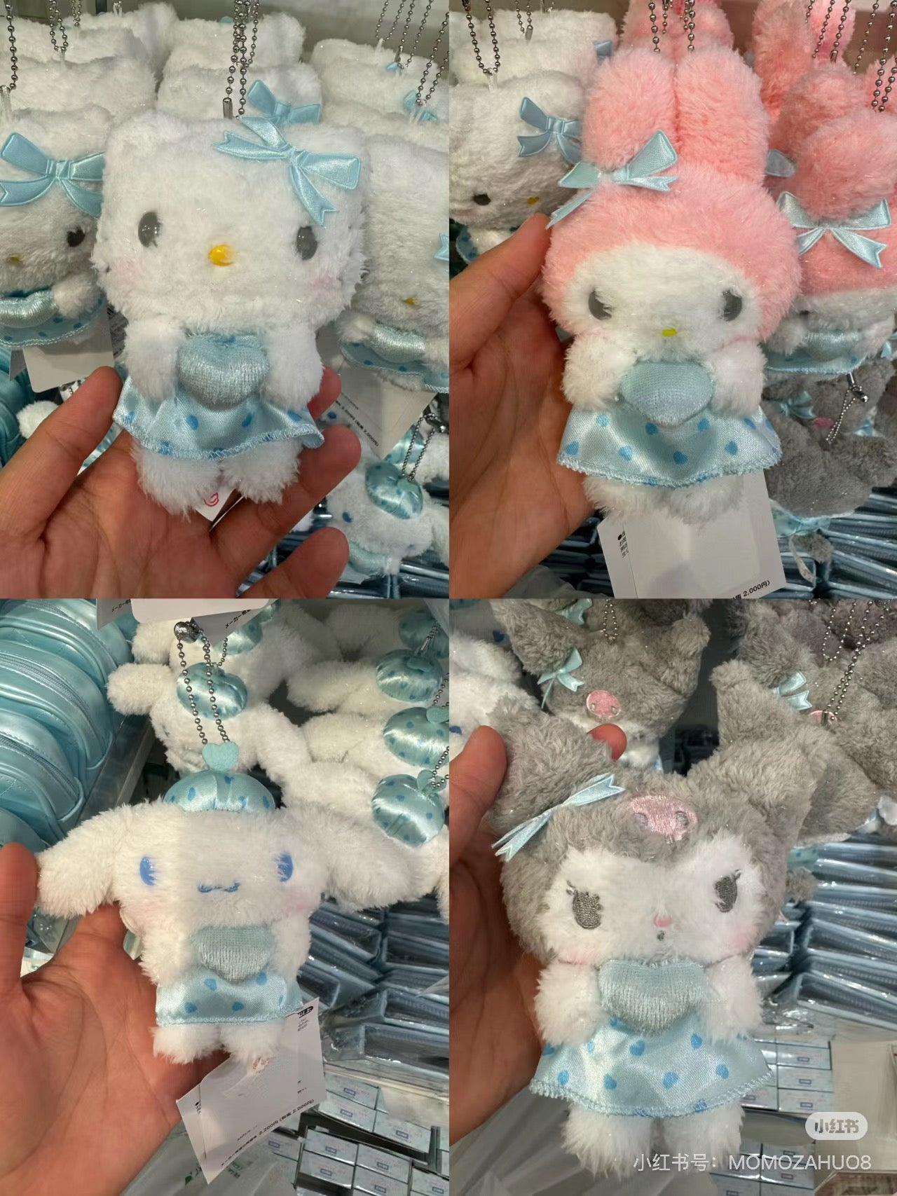 Sanrio Cupid Aqua Blue Charm三丽鸥爱神二代