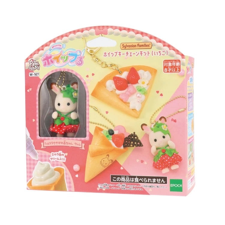 SylvanianFamilies STRAWBERRY WHIPPLE CREPE DECODEN KEYCHAIN KIT - CHOCOLATE RABBIT