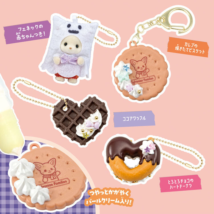 Silvania Family Wheep Key Chain Kit (Ghost)