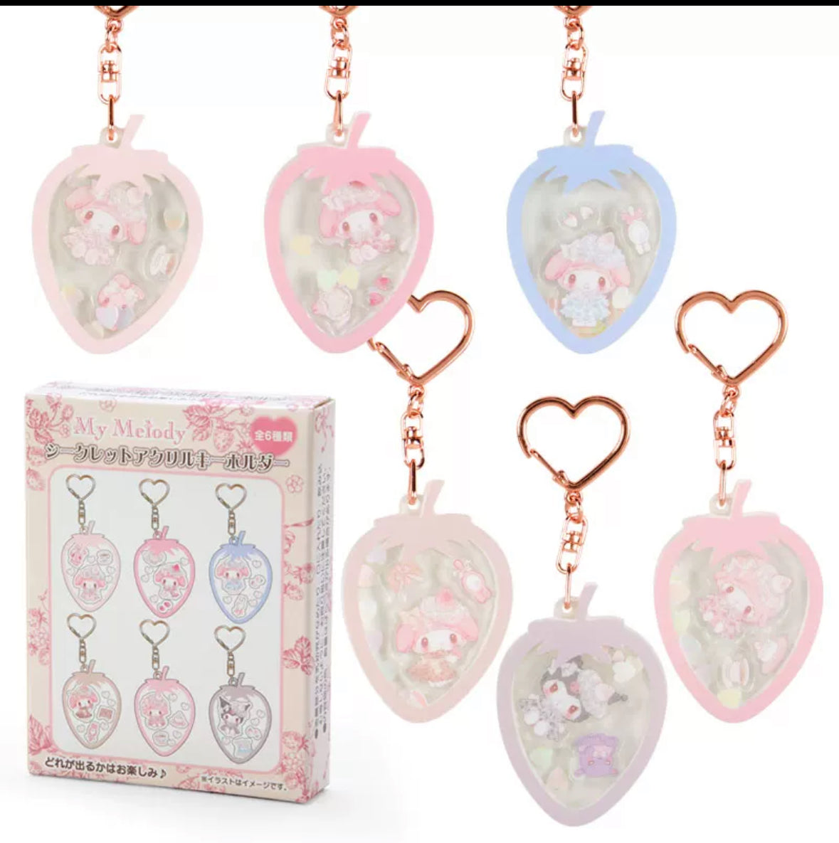 Sanrio White Strawberry My Melody keychain blind box๐็ฝ่่็ฒ็