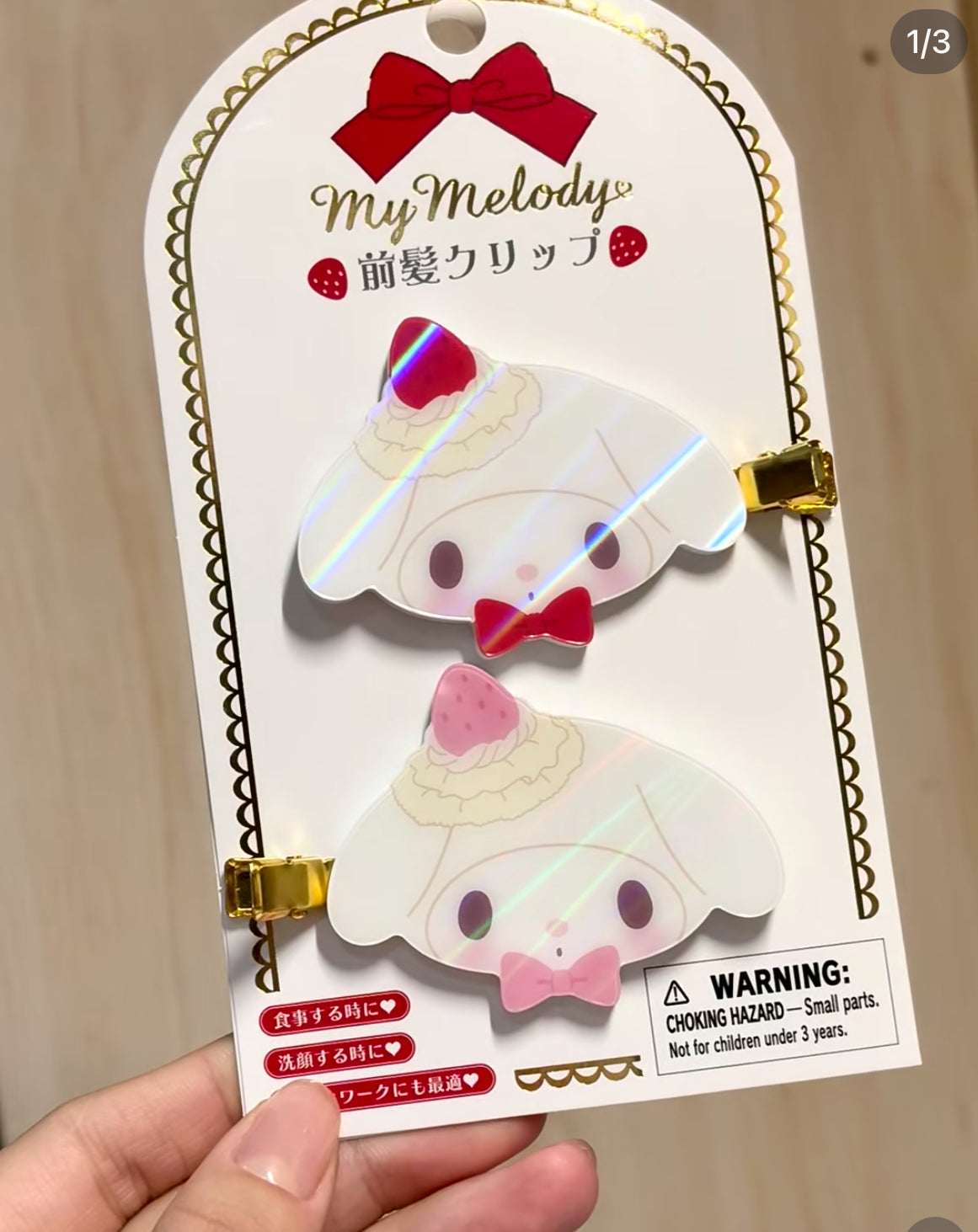 Sanrio|Strawberry Cake Hair Clip草莓蛋糕发夹