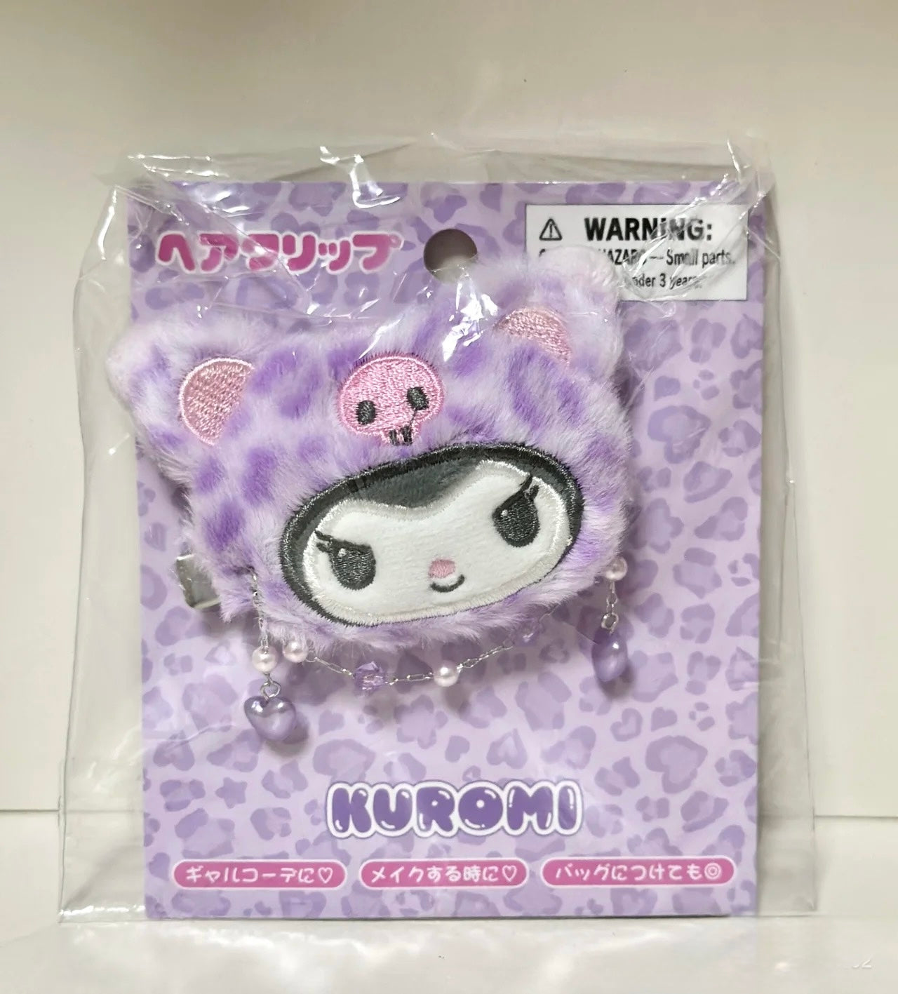Sanrio Leopard Print Plush Hair Clip