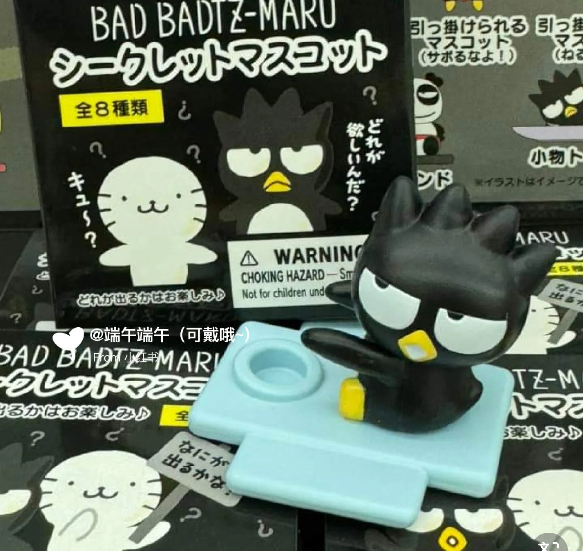 Sanrio|BAD BADTZ-MARU blind box酷企鹅盲盒