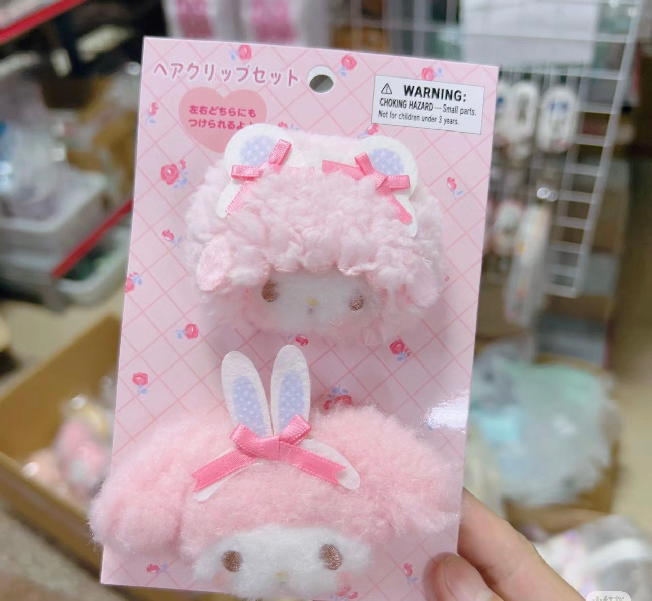 My Melody piano Plush Hair Clip birthday Set🎂美乐蒂小羊发夹