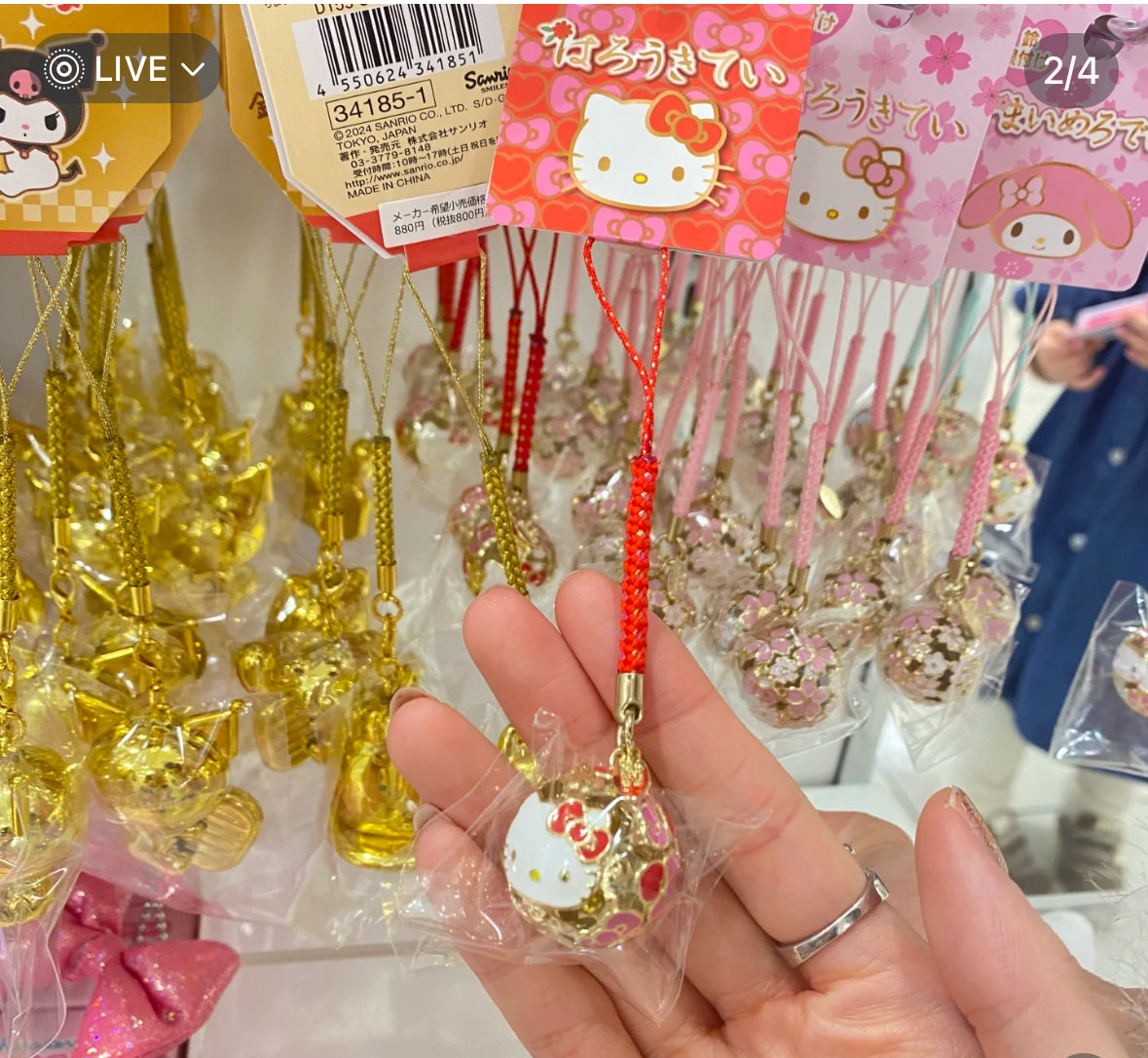 Sanrio🌸hello kitty phone chain bell 开运铃铛手机链