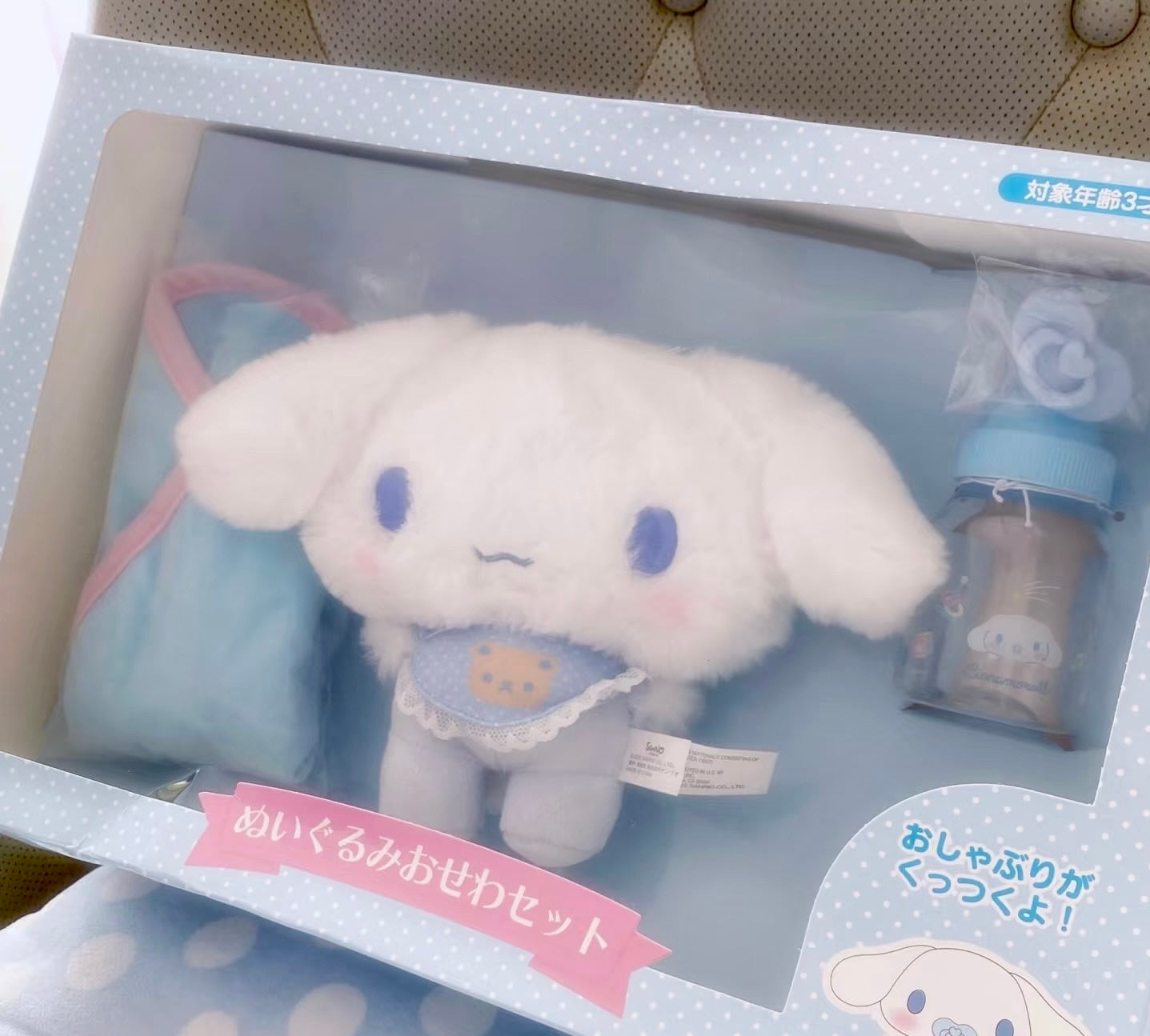 Sanrio|Cinnamonroll Pacifier Gift Box Doll