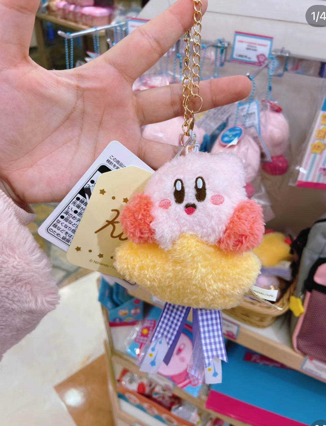 Kirby Shooting Star Ribbon keychain星之卡比丝带挂件