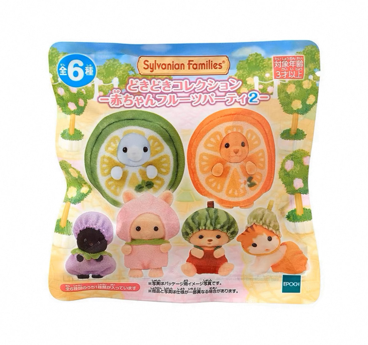 Sylvanian Families|Fruit blind bag
