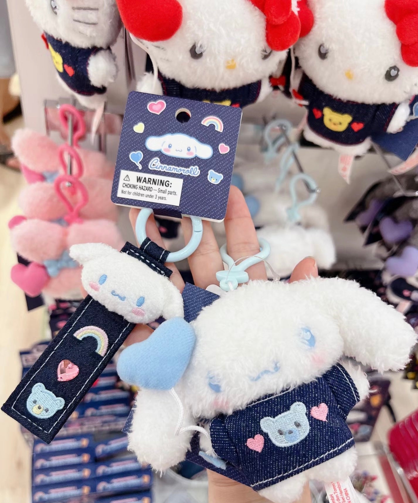 Sanrio Cowboy Keychain三丽鸥牛仔