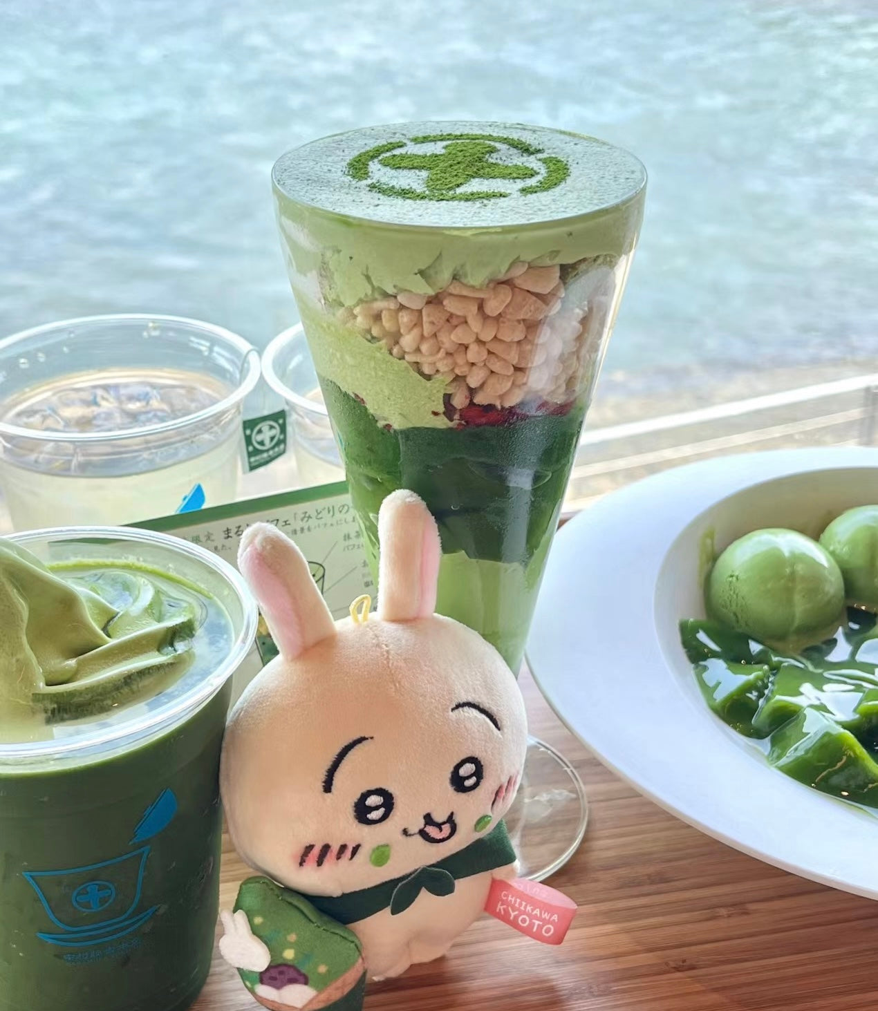 Chiikawa|Kyoto Limited Matcha usagi keychain