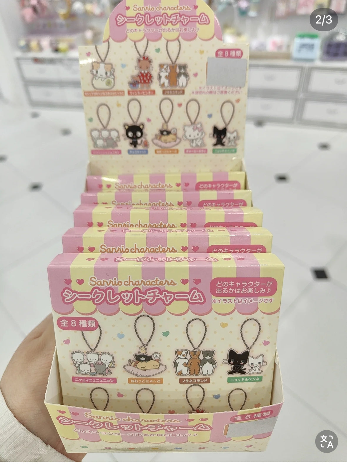 Sanrio Cat Club Blind Box Mobile Phone Chain三丽鸥猫咪俱乐部盲盒