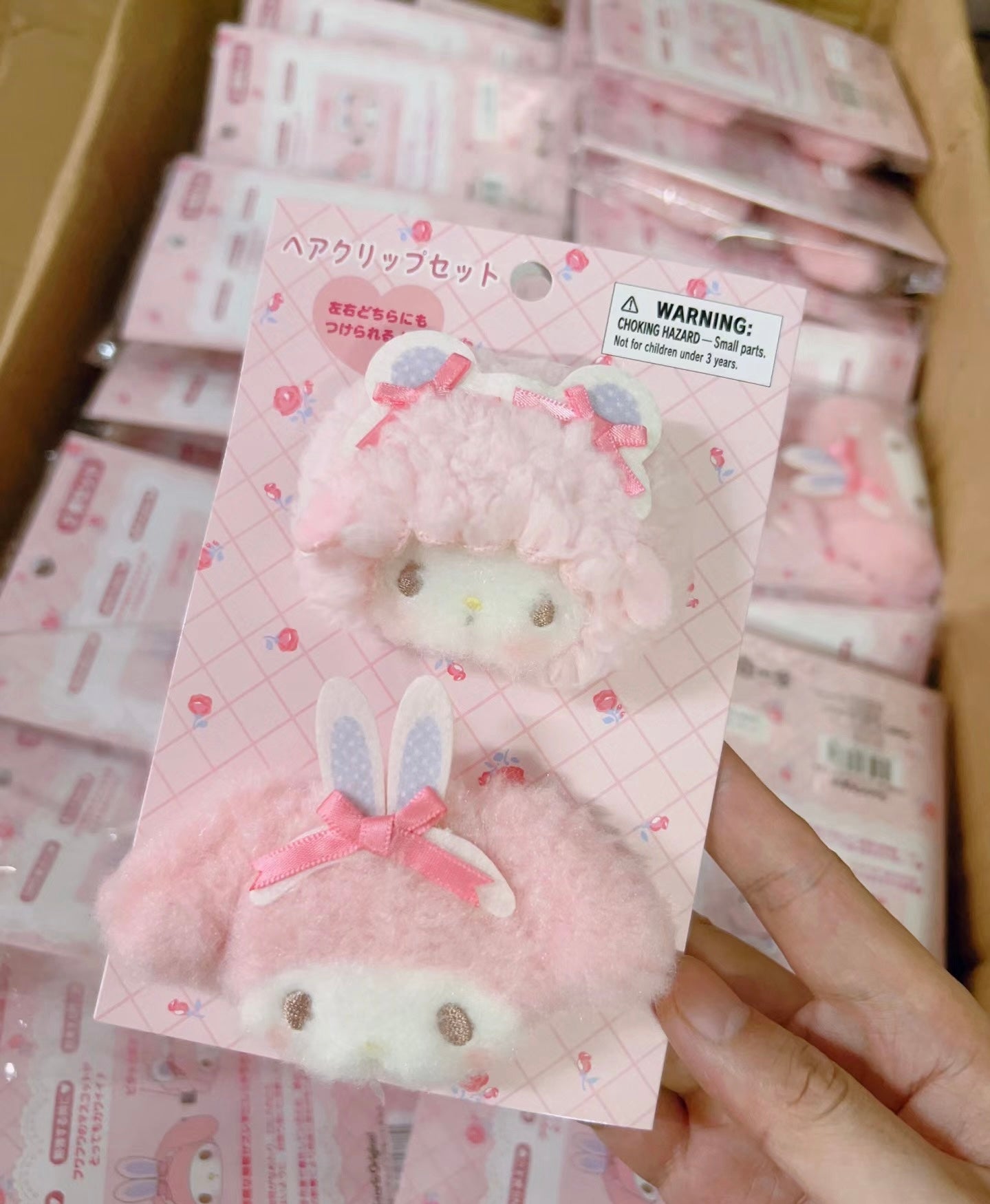 My Melody piano Plush Hair Clip birthday Set🎂美乐蒂小羊发夹