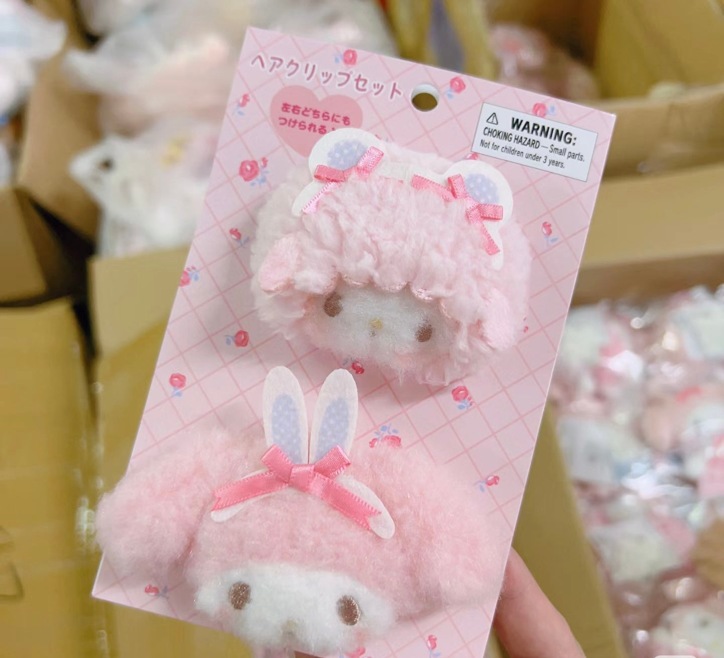 My Melody piano Plush Hair Clip birthday Set🎂美乐蒂小羊发夹