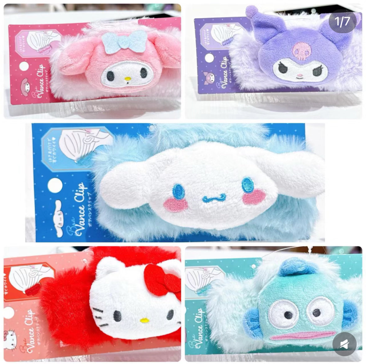 Sanrio|Plush BOA BUN Hirclip