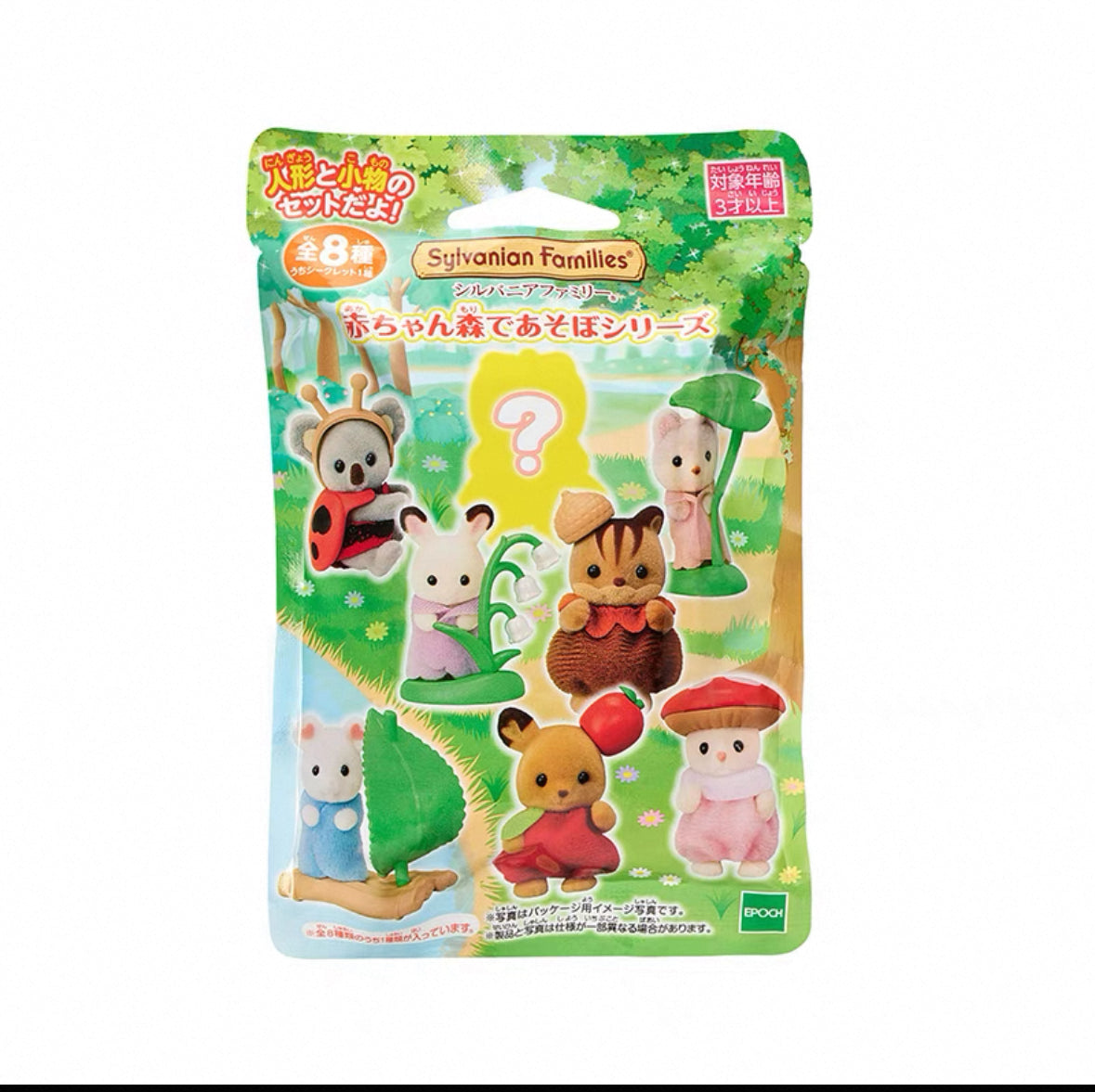 Sylvanian Families Garden Blind Box