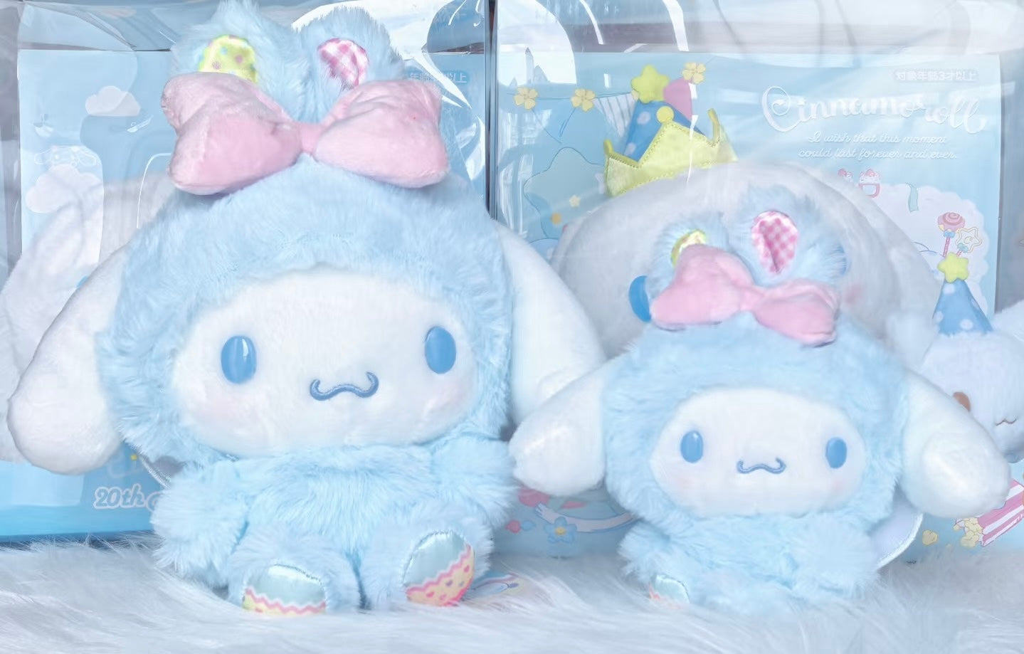 Sanrio|Cinnamoroll Easter keychain