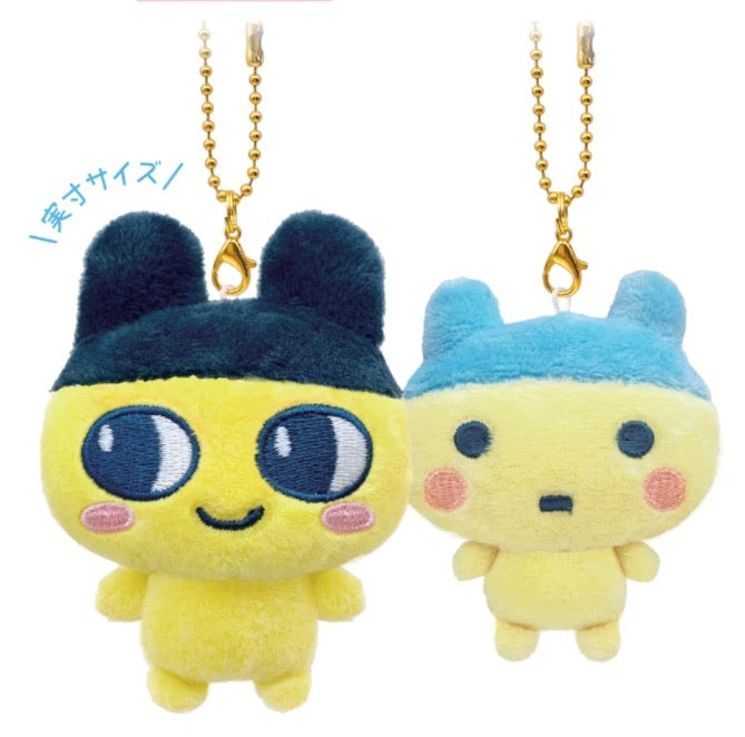 Tamagotchi |Mascot Magnetic Keychain Plush - Mametchi