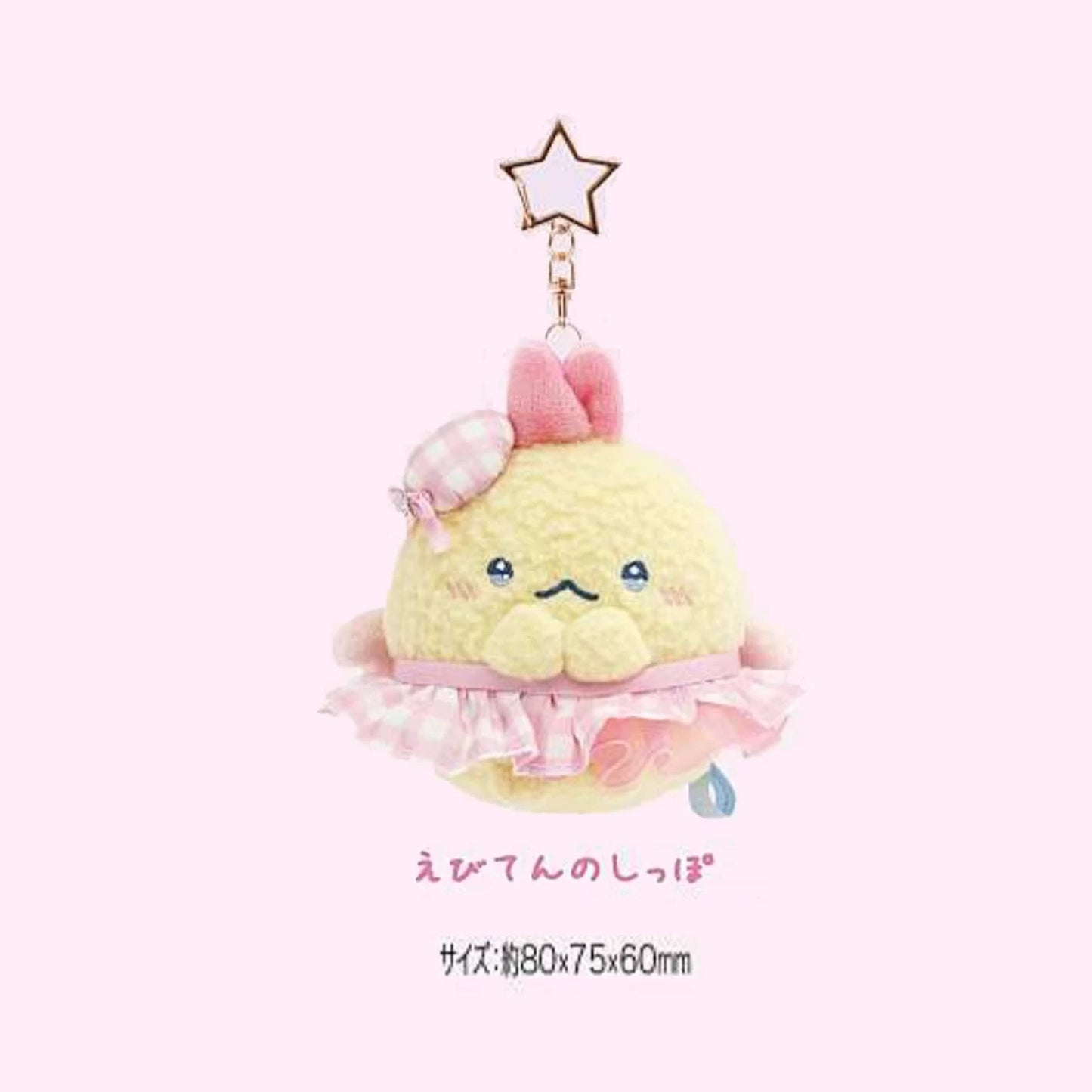 Sumikko gurashi Dreaming Tail Plush Keychain-Pink