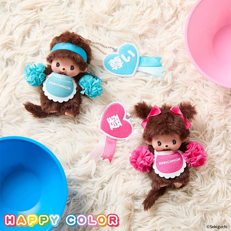 Monchhichi happy colour